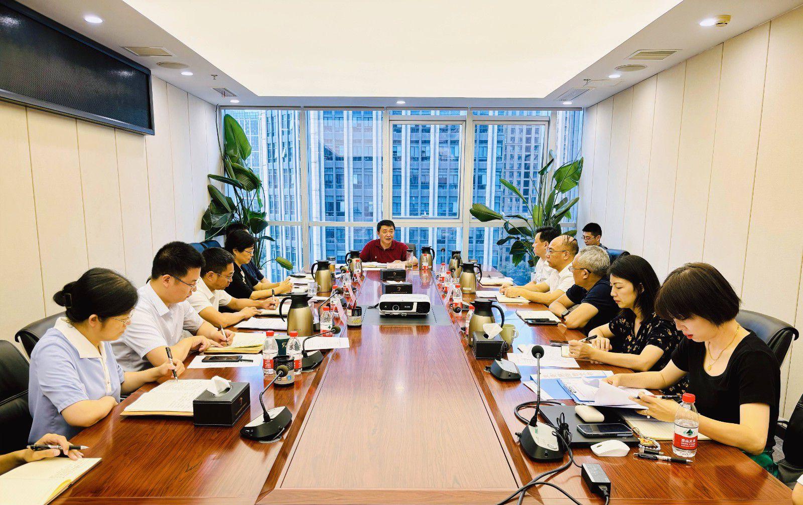 省国投<a href='http://5a6h.hengyukuangji.com'>十大赌网app下载</a>召开党委（扩大）会议专题学习党的二十届三中全会精神